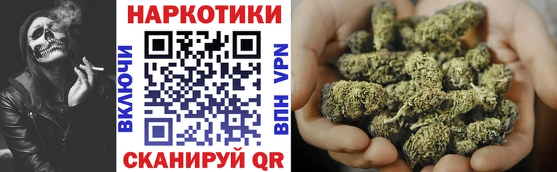 Где купить наркоту Астрахань А ПВП ГАШИШ Codein Cocaine Каннабис
