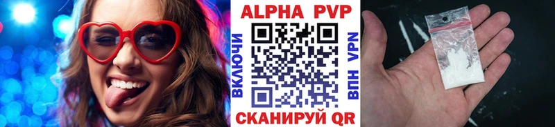 где купить наркоту  Астрахань  А ПВП кристаллы 