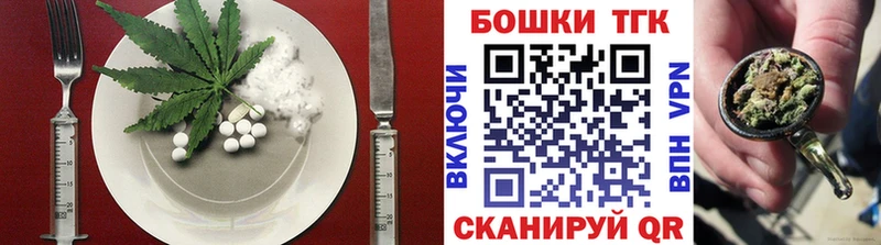 где продают Астрахань Печенье с ТГК конопля
