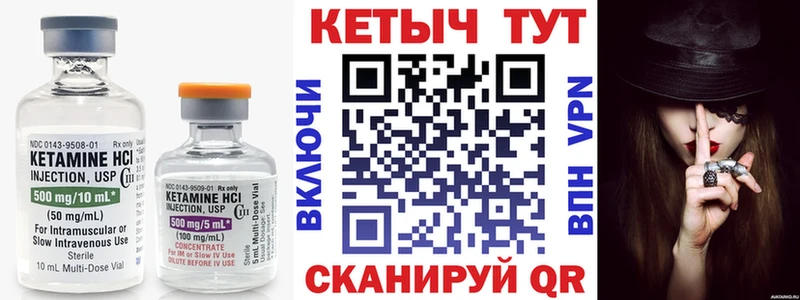 КЕТАМИН VHQ  OMG как зайти  Астрахань 