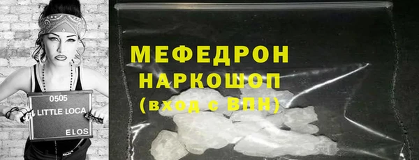 МДМА Абаза