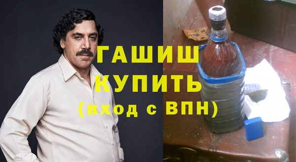 гашишное масло Алексеевка