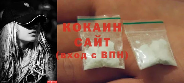прущий лед Алексин