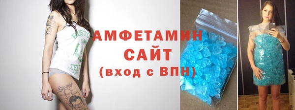 МДМА Абаза