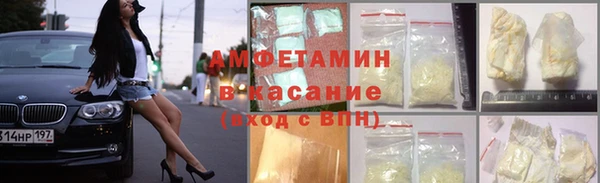 МДМА Абаза