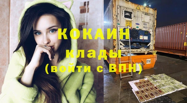 скорость mdpv Абинск