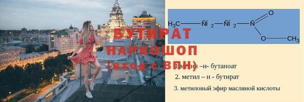 МДМА Абаза