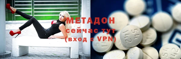 МДМА Абаза
