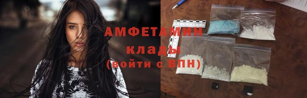 скорость mdpv Абинск