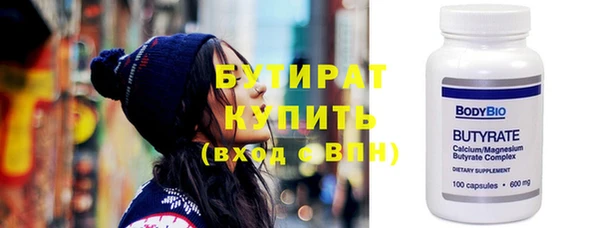 МДМА Абаза