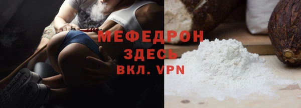 МДМА Абаза