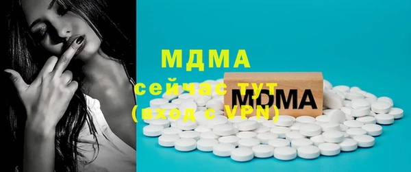 скорость mdpv Абинск