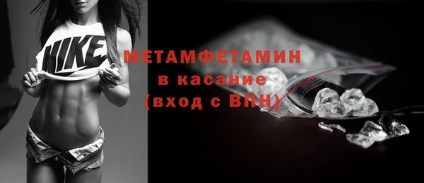 таблы Медвежьегорск