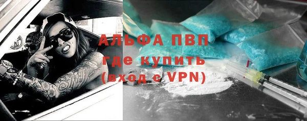 скорость mdpv Абинск