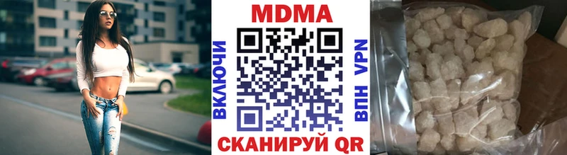MDMA VHQ  KRAKEN ссылки  маркетплейс официальный сайт  Астрахань 