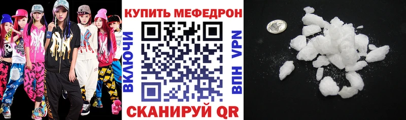 ОМГ ОМГ вход  Астрахань  Мефедрон кристаллы 