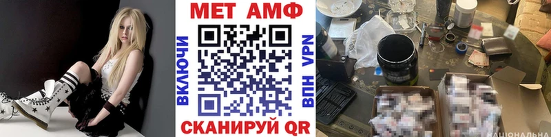 хочу   blacksprut ссылки  мориарти какой сайт  Астрахань  МЕТАМФЕТАМИН пудра 