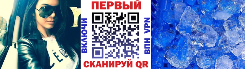 Метамфетамин витя Астрахань