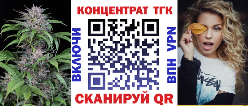 MEGA онион  Астрахань  Дистиллят ТГК концентрат 