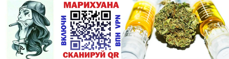 Шишки марихуана SATIVA & INDICA Астрахань